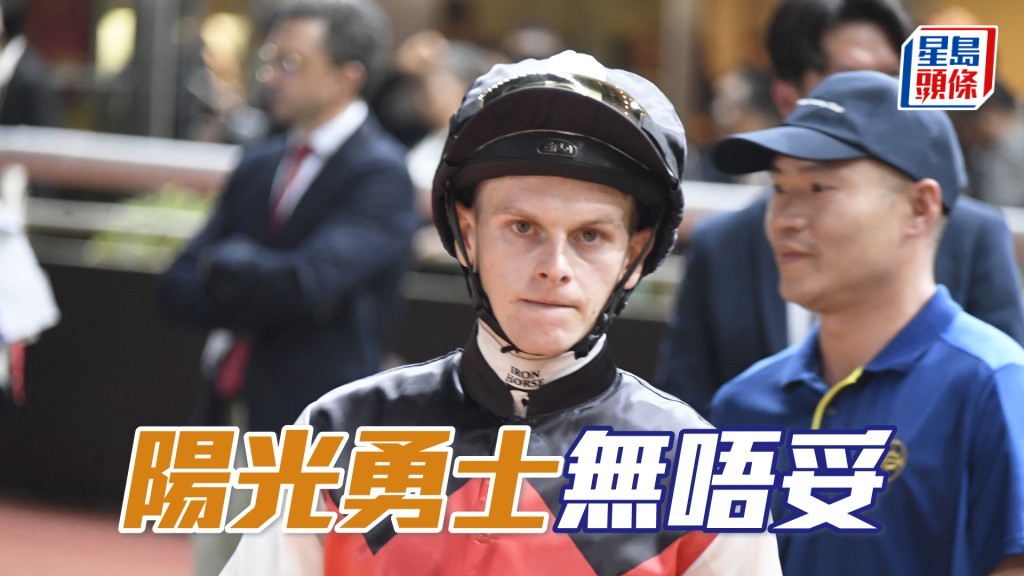 今朝「阳光勇士」由布浩荣亲身快跳。