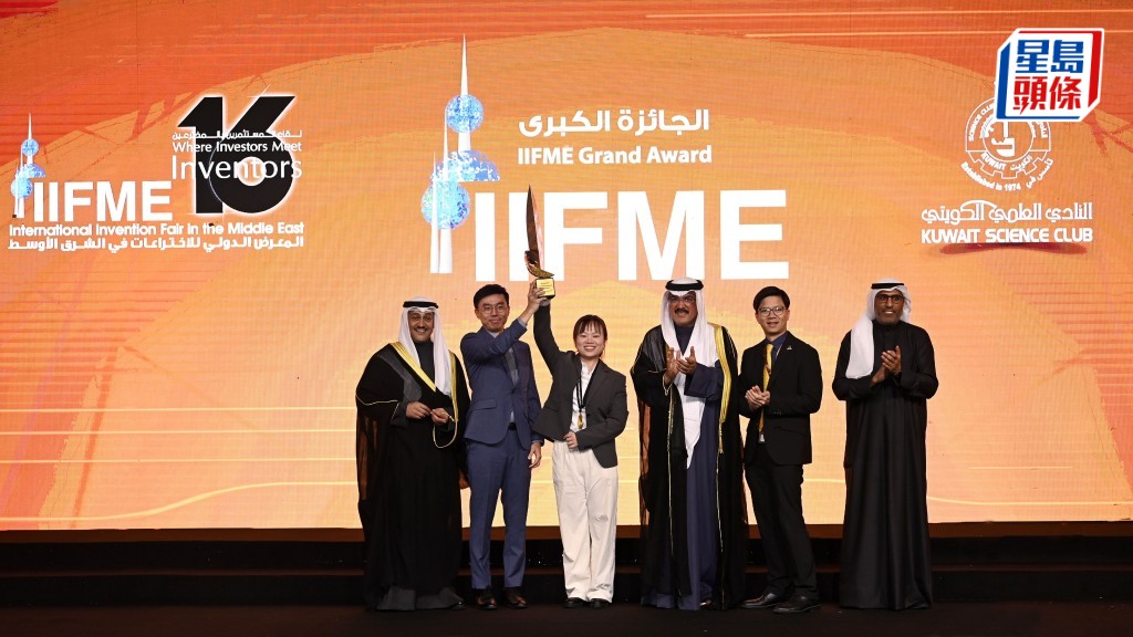 中大的「用於血管內治療的磁性微/納米機器人」榮獲第16屆中東國際發明展全場總冠軍。中大提供