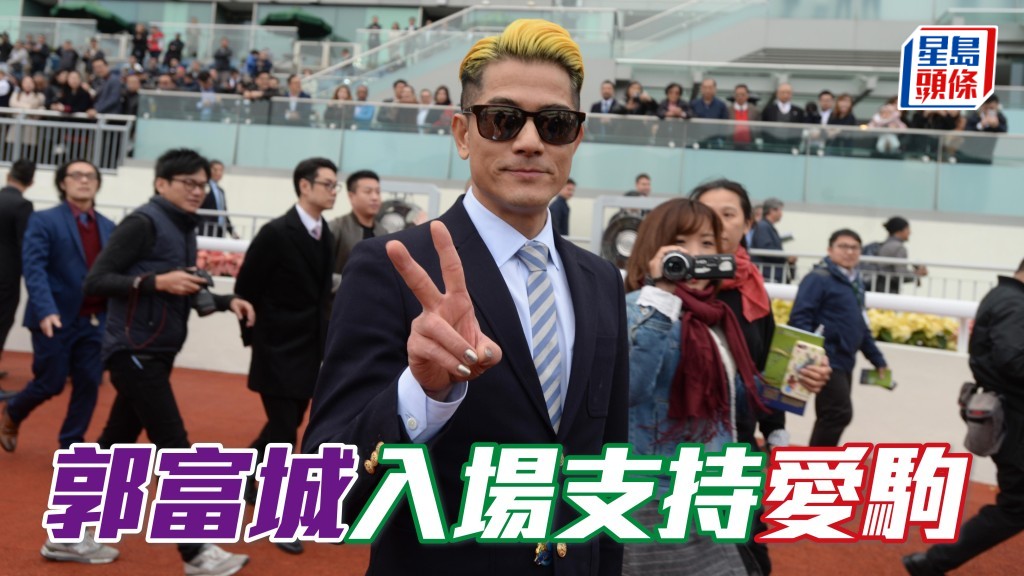 據聞郭富城（圖）星期日大有機會入馬場，支持「舞林密碼」。