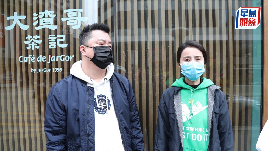 譚小環和丈夫蔡強榮創立的「大渣哥」，入稟向毛記附屬公司追數。資料圖片