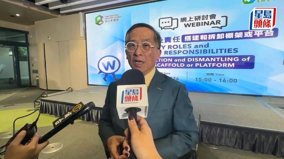 建造業議會正研究建立一個「前線人員安全記錄平台」。