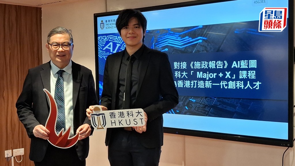 譚嘉因(左)表示,科大無意強制所有學生修讀AI相關課程。科大工商管理學士(環球商業管理)課程五年級生陳承琮(右)形容,選修「Major + AI」令自己獲益良多。歐文瀚攝