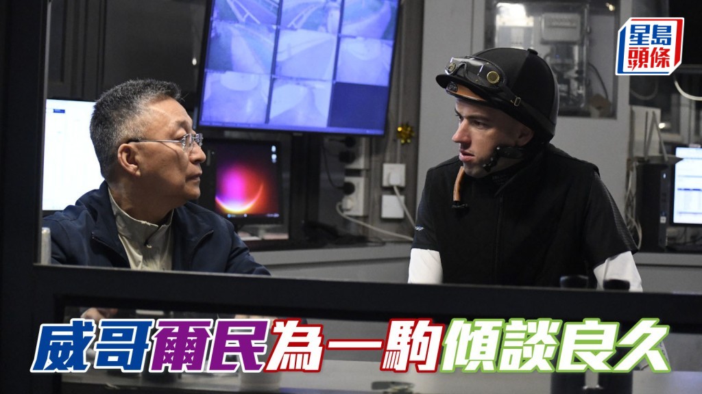 吕健威 (左) 与奥尔民 (右) 紧张「樱花酒杯」，骑练今早倾谈良久。