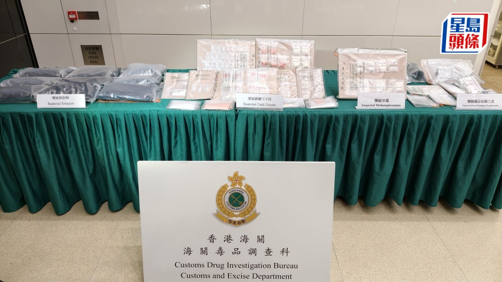 海關連破兩案檢830萬元毒品 屯門夫妻經營毒倉被捕 19歲飛機豬衝關落網  