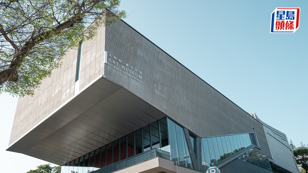 中大公布，中大文物館新館羅桂祥閣獲2025年度香港建築師學會「全年建築大獎（境內）」。中大網站圖片