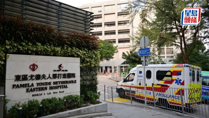 68歲男子感染侵入性腦膜炎雙球菌,現於東區醫院留醫。資料圖片