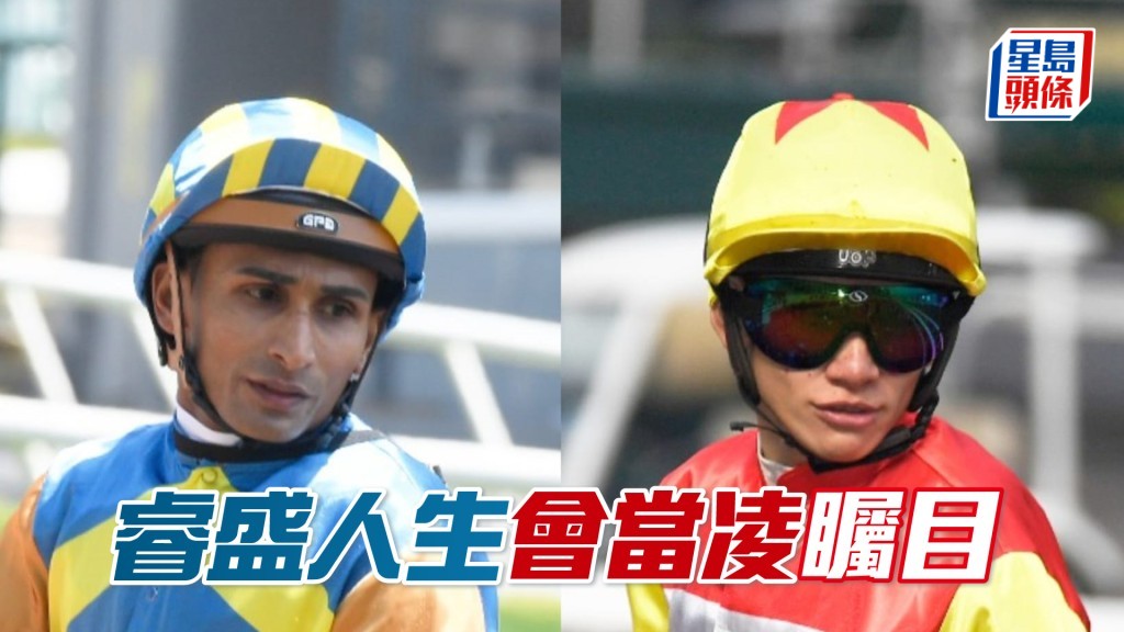 今朝田泰安同周俊乐分别为「睿盛人生」与「会当凌」在内圈轻舒步头。