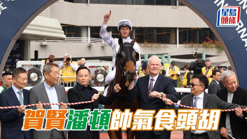 潘顿头场即胜出「金汇千帅」，与练者贺贤在一众外宾面前扬威。