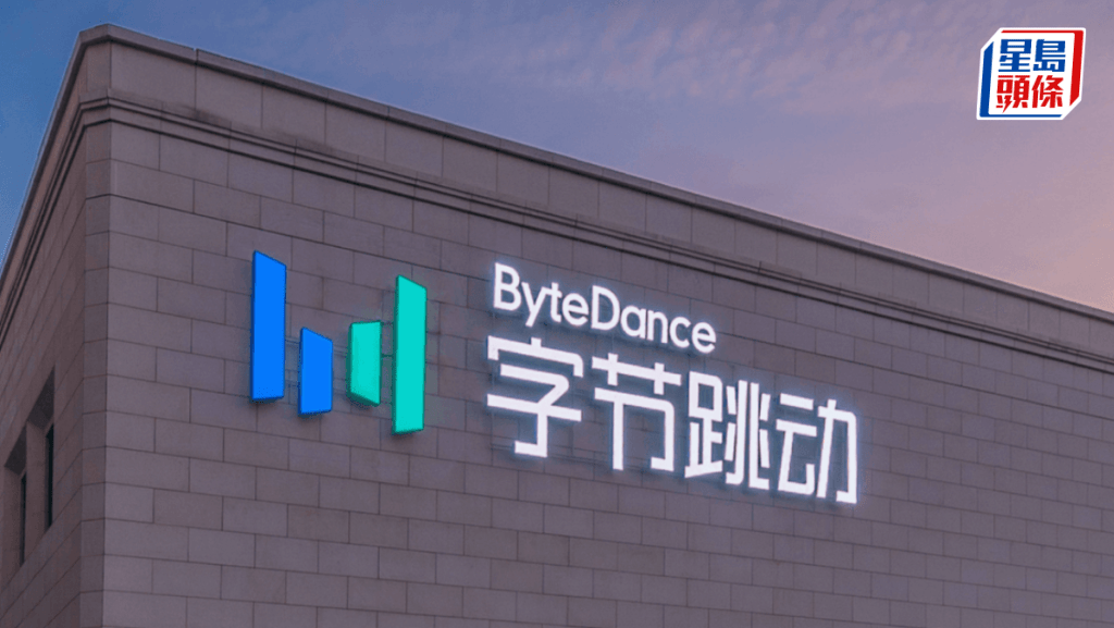 字節跳動傳夥三星自研AI晶片 目標今年量產至少10萬顆