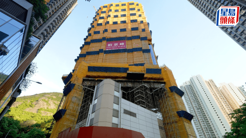 柏景峰首日收逾1300票超額7倍。