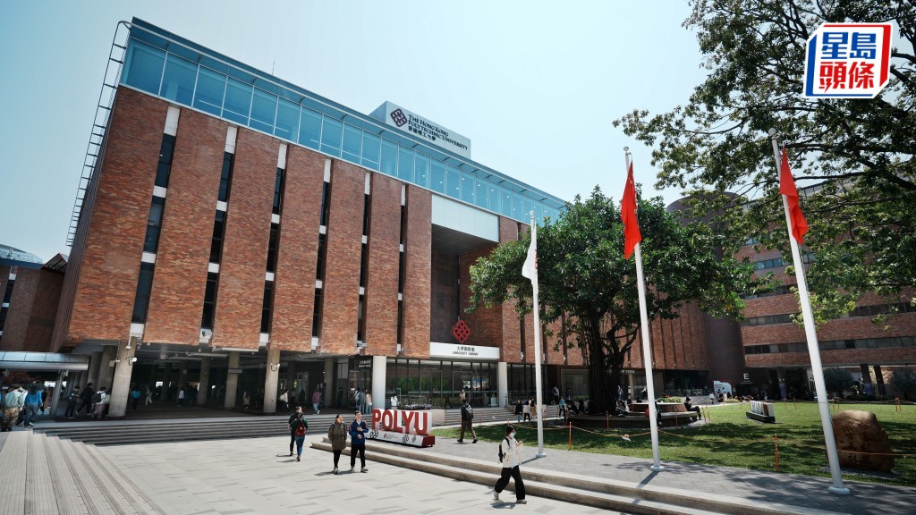 理大在最新發布的2024/25年度報告當中，列出多項新開展及正進行的重點發展項目。資料圖片