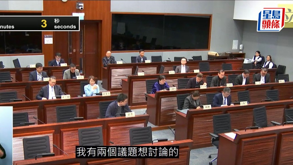 立法會教育事務委員會舉行會議，劉智鵬、梁子穎分別自動當選為主席及副主席。立法會影片截圖