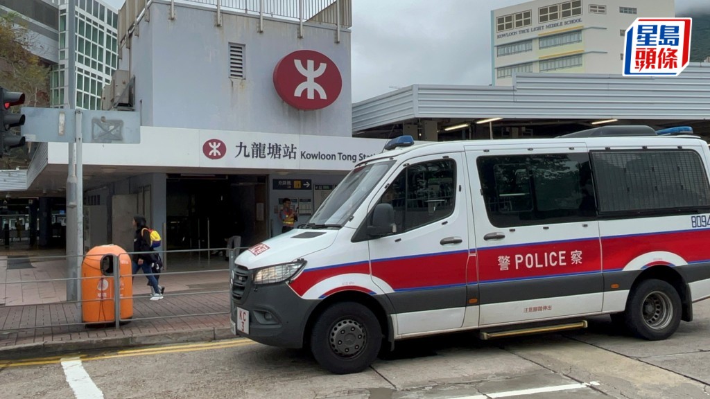 警員到九龍塘站調查。楊偉亨攝