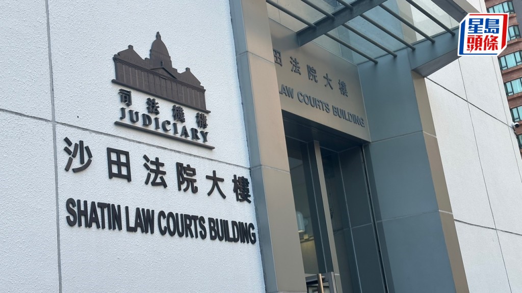 63歲男子被控3項串謀詐騙罪，昨在沙田裁判法院被裁定罪名成立，判監22個月。資料圖片
