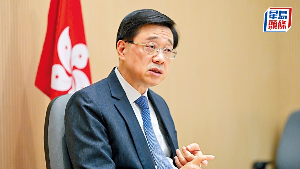 李家超 : 香港須積極發揮內聯外通優勢 為國家與世界交流合作貢獻力量。資料圖片