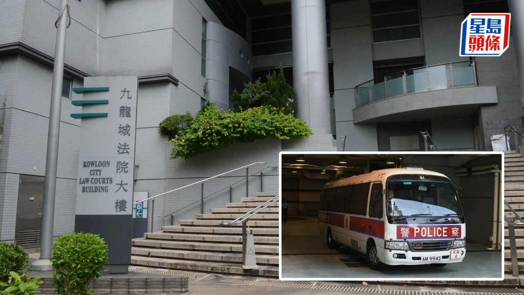 5名被告今早被押解往九龍城法院提堂。