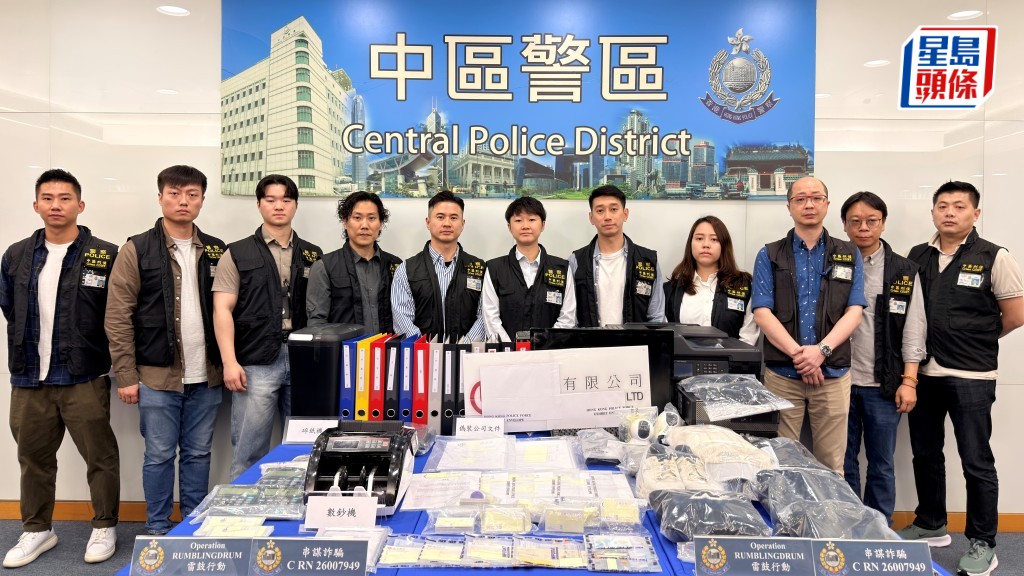 低息貸款騙案首次以加密貨幣騙取保證金 13人中招 警拘6男女涉騙款500萬港元。梁國峰攝