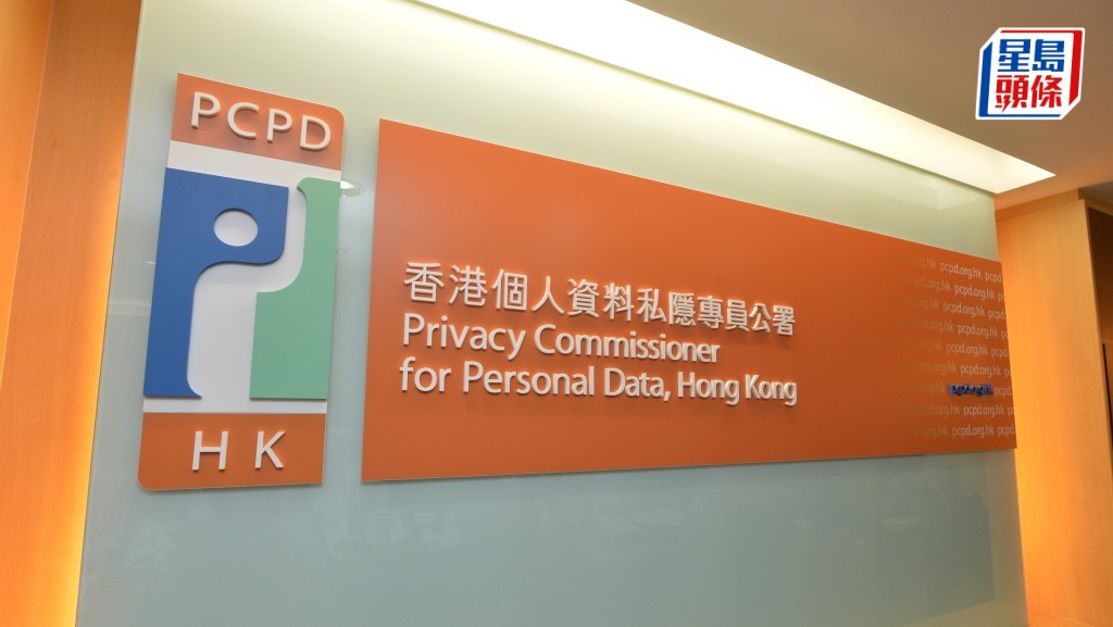 私隱專員公署再次呼籲受害人聯絡公署，不排除在獲得進一步資料後再跟進個案。