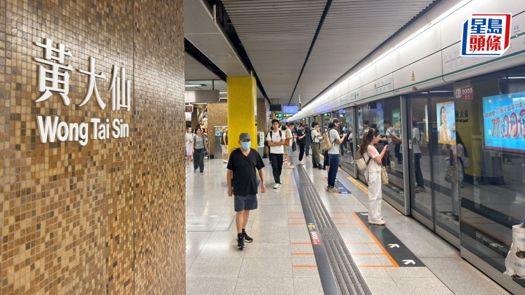 黃大仙站車廂內有乘客尿袋冒煙。梁國峰攝