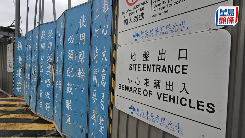 頻爆奪命工業兼拖糧 精進母公司發信述困境 澄清「非結業只為穩軍心」