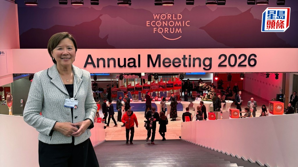 科大校長葉玉如出席在瑞士舉行的2026年世界經濟論壇年會，參與多場圓桌會議及專題研討會。科大提供