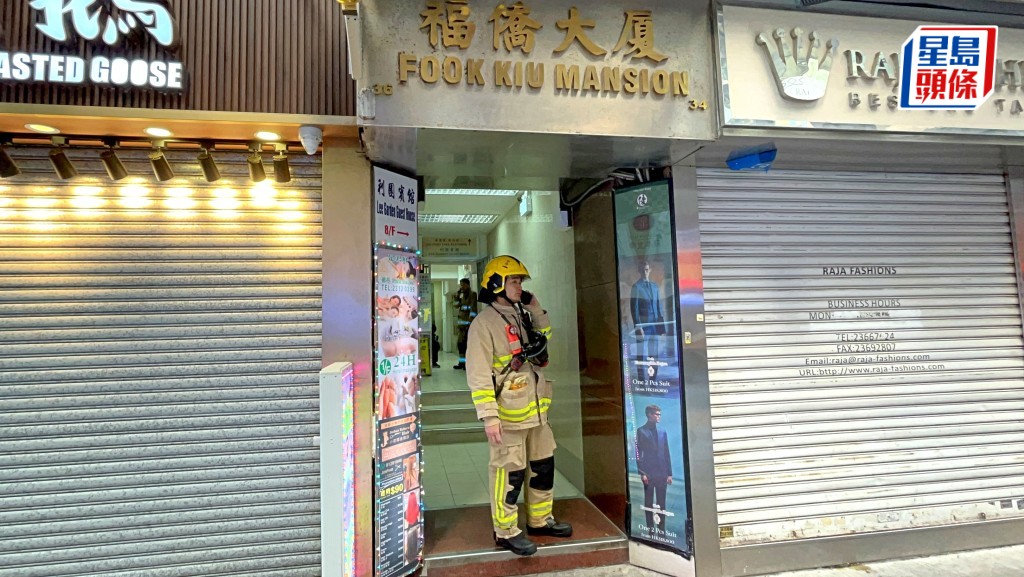 消防到場救熄火警。楊偉亨攝