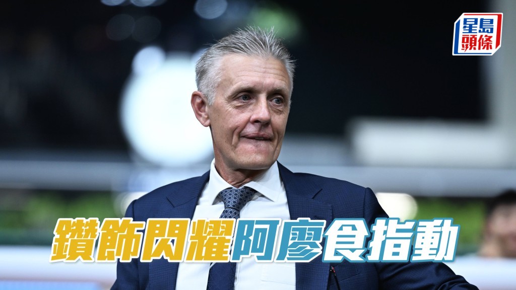 「鑽飾閃耀」今朝操練後廖康銘匆匆去接馬。