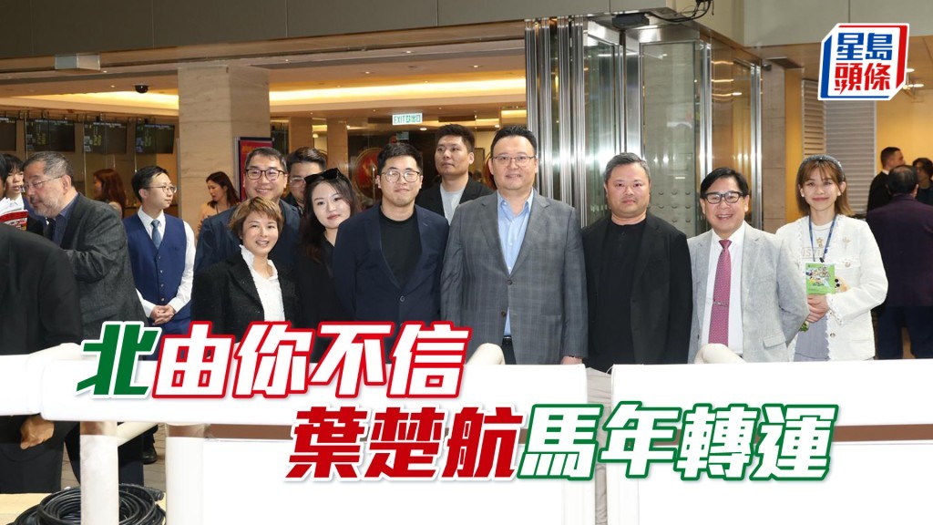 「北地烈马」回师谷草千二米即重开胜门。