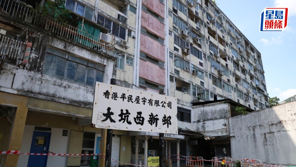 法官指私人業主決定不受司法覆核，早前駁回女居民梁亞端的申請。資料圖片