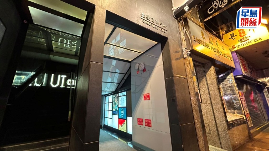 案發於金馬倫道一間樓上酒吧。資料圖片