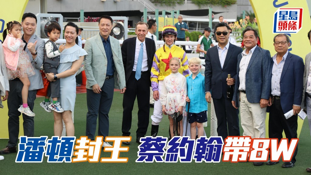 蔡約翰憑「平海之星」與「英勇快車」添兩捷後,已帶離最接近的對手大衛希斯達八場頭馬之多,蔡約翰第十三次贏冠軍殊榮是指日可待。
