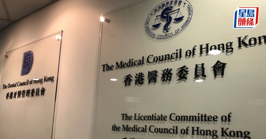 一名神經外科醫生兩項專業失德罪成，判除牌半年緩刑18個月。資料圖片
