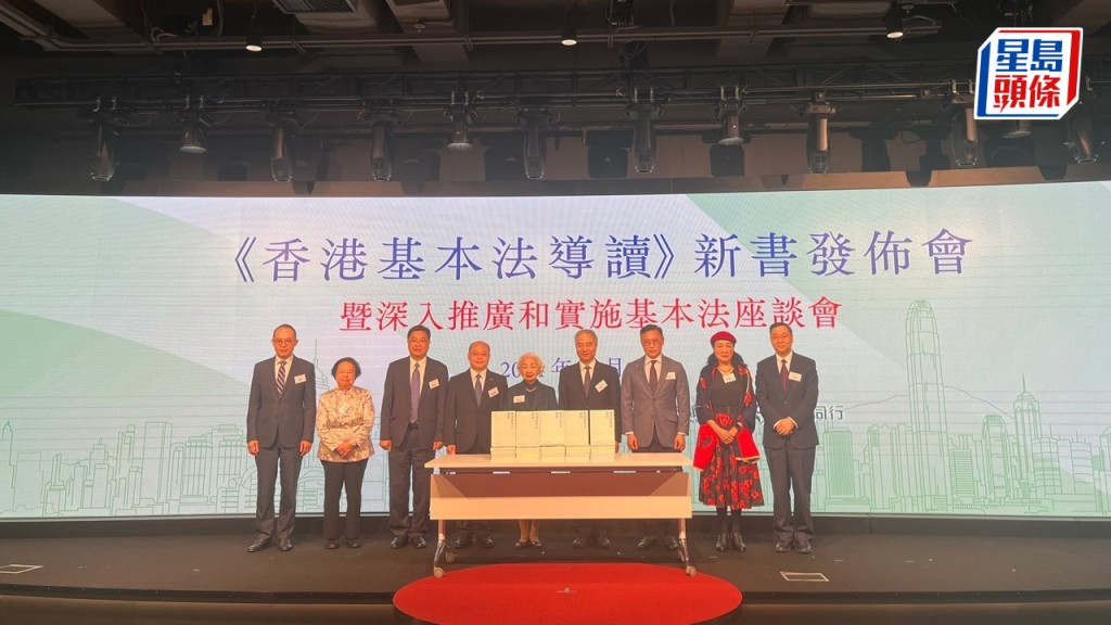 深入推廣和實施基本法座談會 張國鈞:基本法是長期繁榮穩定最有力保障