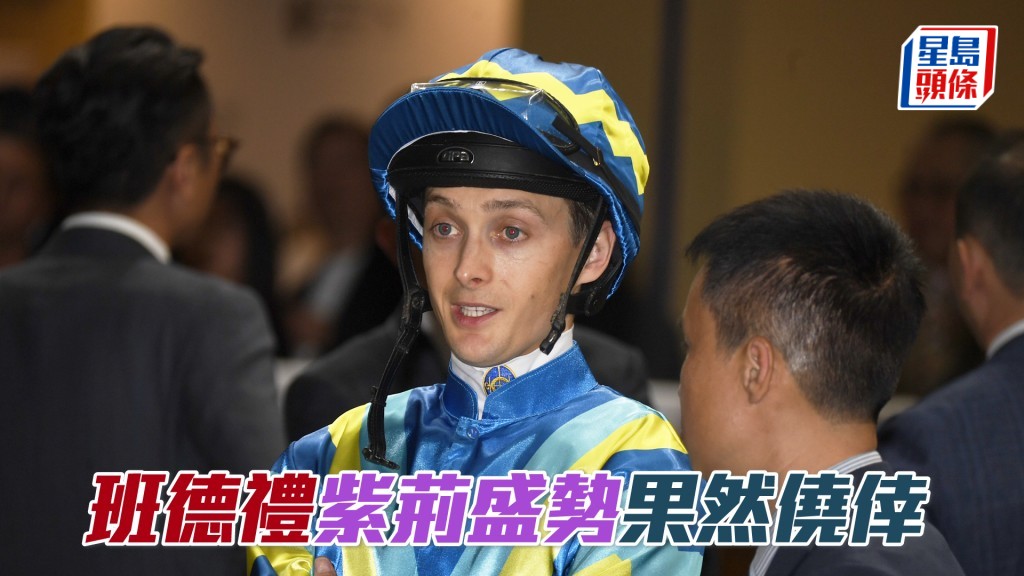 班德禮周日田戰共有八匹坐騎。