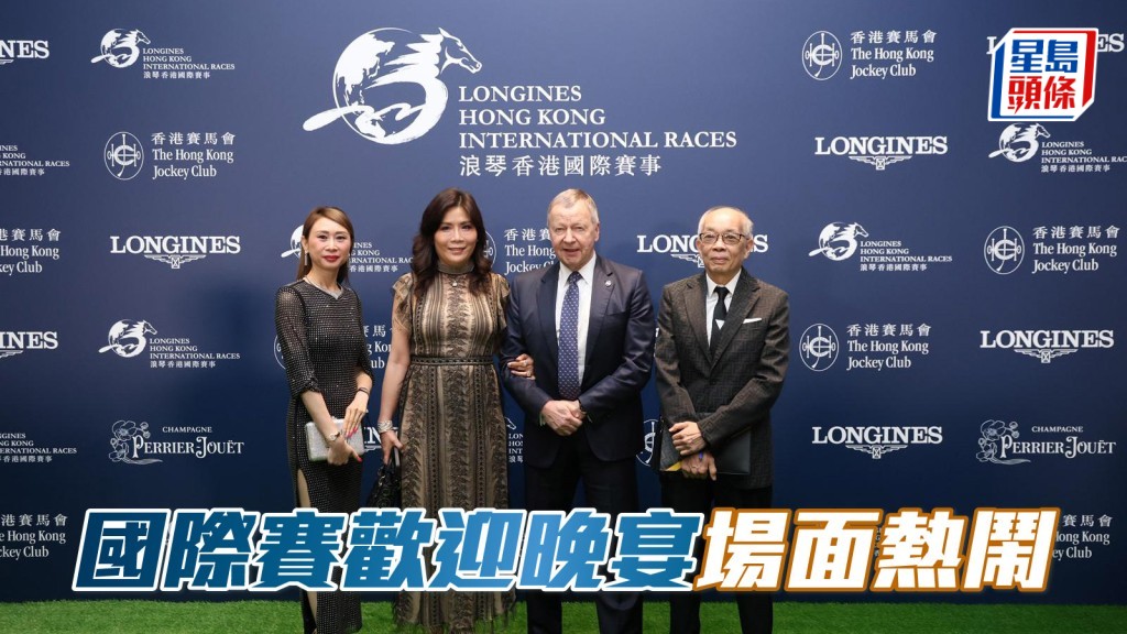 香港国际赛事欢迎晚宴，于今晚在香港会议展览中心举行，场面热闹。