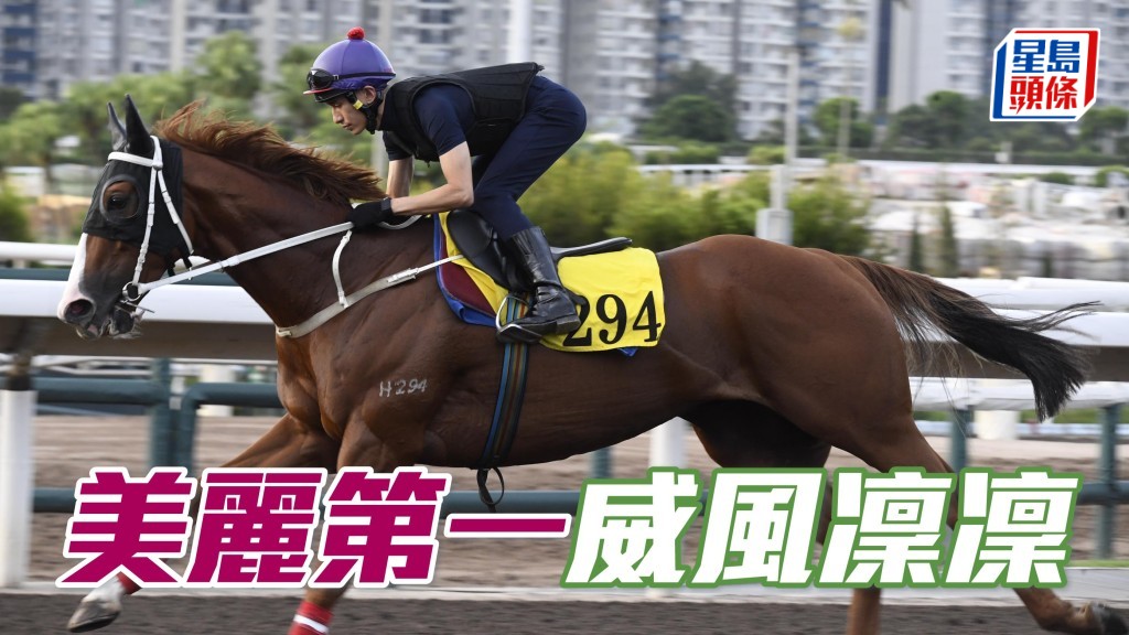 「美麗第一」(圖) 戴頭罩由副練跳兩段，唔急唔搶氣宇軒昂，走勢利落有力，威風凜凜。