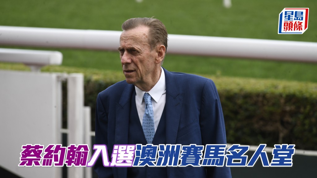 蔡約翰多年來都保持謙虛的態度。