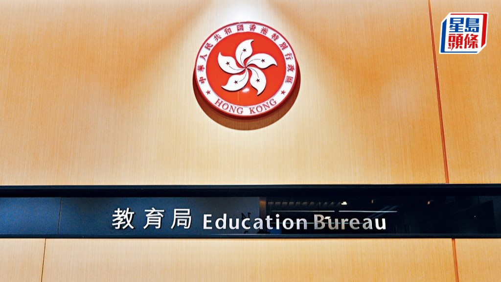 大埔宏福苑五級火｜教育局 : 中華基督教會馮梁結紀念中學等6間學校明日停課