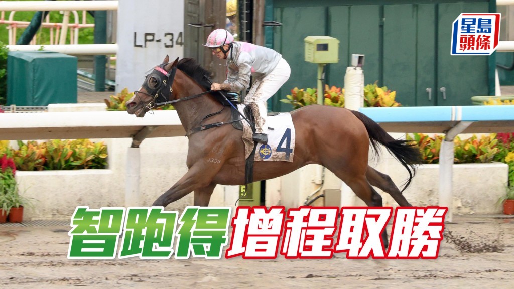 「智跑得」增程取勝