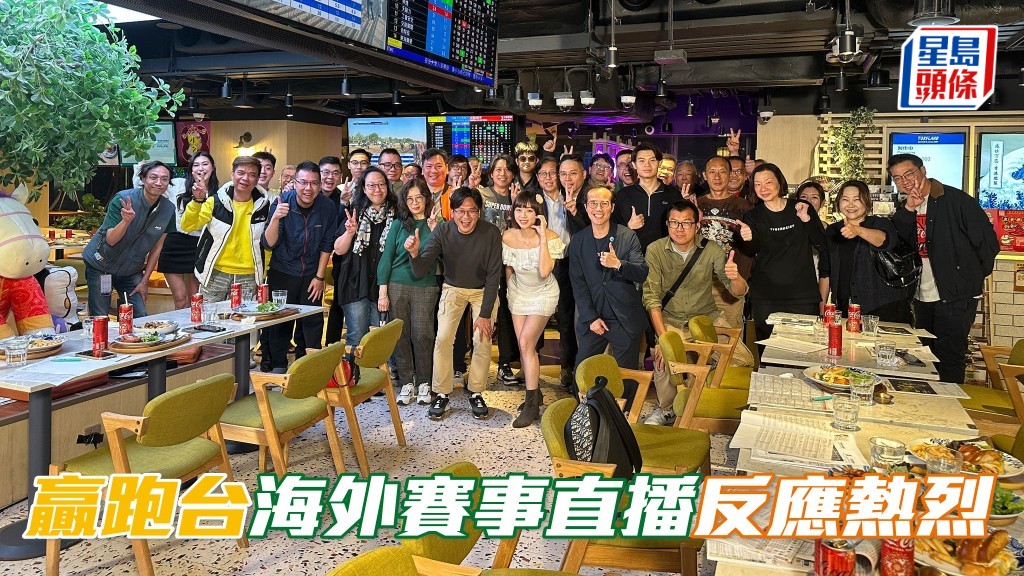 《贏跑台》海外賽事直播反應熱烈 ，YouTube頻道播海外賽事創紀錄。