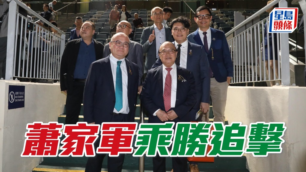 剛戰蕭百君名下的「柏林探戈」順利取勝，今期「德薩斯」有力乘勝追擊。