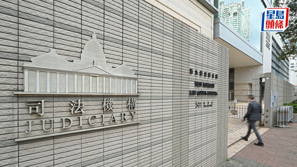 被告徐廣浩承認與13歲以下女童非法性交罪，還押候判。資料圖片