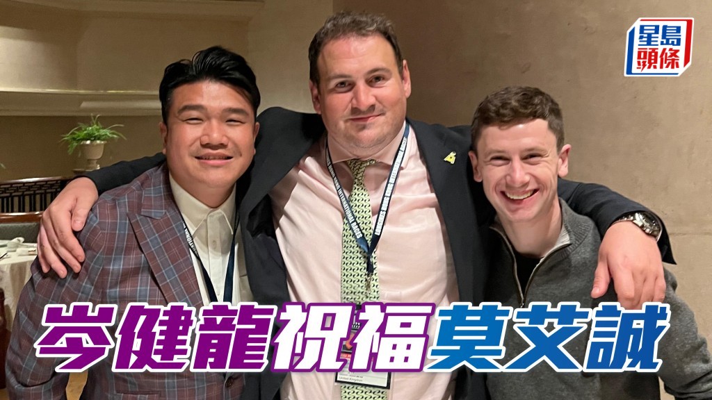 「蜜蜜送」马主岑健龙 (左) 祝福莫艾诚 (右)。