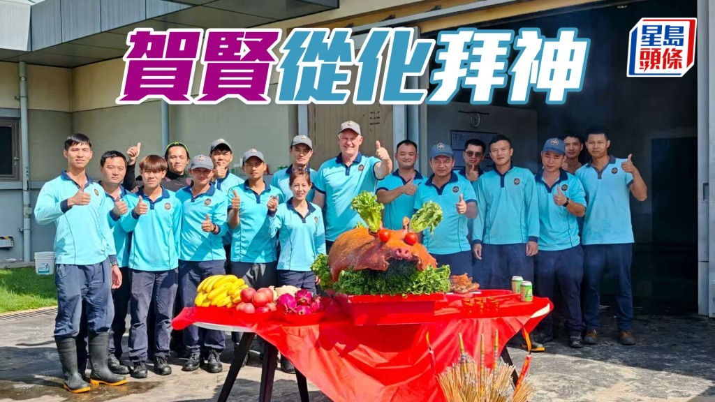 賀賢在從化和當地馬房舉行季前拜神儀式,祈求新一季順順利利。