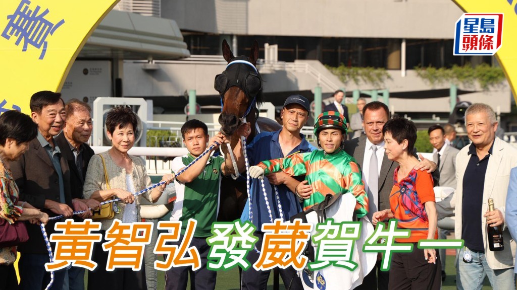 黃智弘今日贏「葳莉非凡」,與方嘉柏這對師徒已攜手連贏三個賽日。