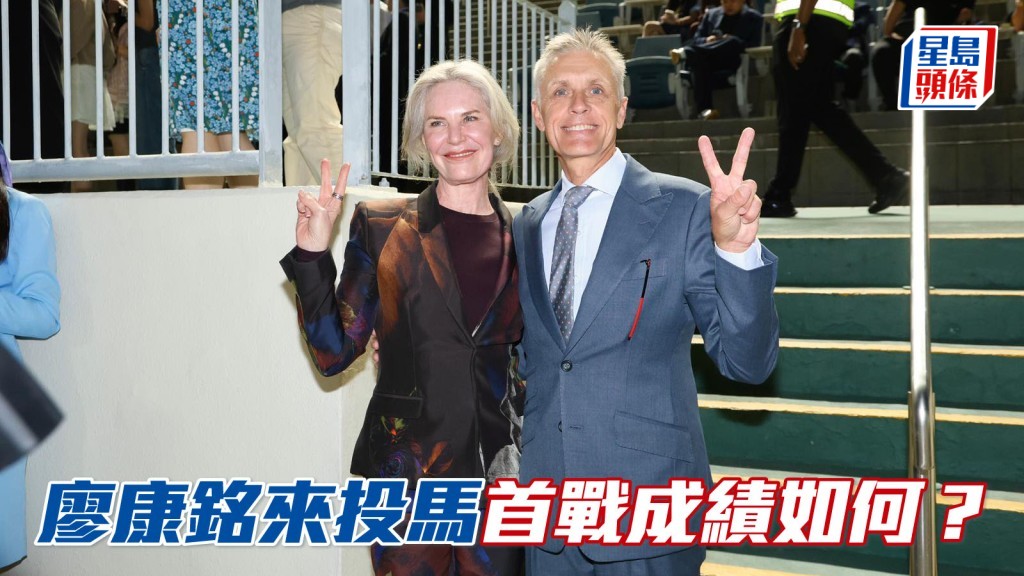 楊駿數據｜廖康銘來投馬首戰成績如何？