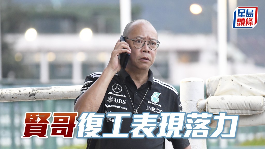 蘇偉賢今朝一度走去隧道口打點，其後又多次踩單車折返馬房接馬。