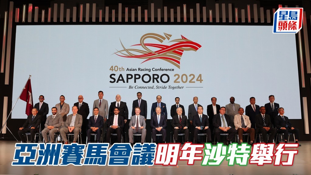 亞洲賽馬聯盟日前公布，第四十一屆亞洲賽馬會議，將於明年二月九日開始一連六日，在沙地阿拉伯首都利雅德舉行。(資料圖片)