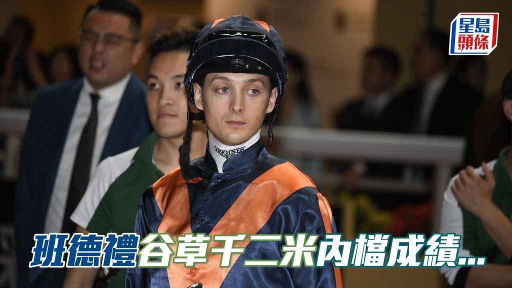 班德禮 (圖) 今季於谷草千二米，十六匹賽駒排一至四檔起步，結果只得「三代同心」取得一亞一季。