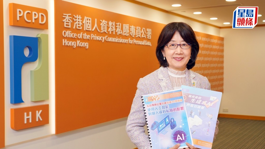 政府再度委任鍾麗玲為個人資料私隱專員。資料圖片